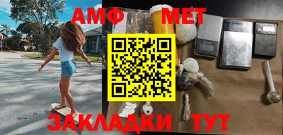 спайс Старая Купавна