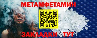 тгк Славянск-на-Кубани