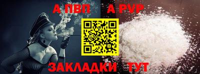 тгк Славянск-на-Кубани