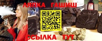 меф Сланцы
