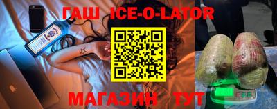 меф Сланцы