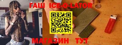 тгк Славянск-на-Кубани