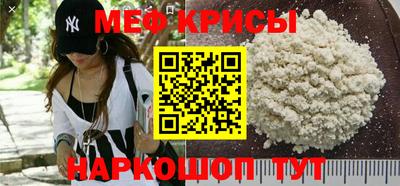 стаф Славгород