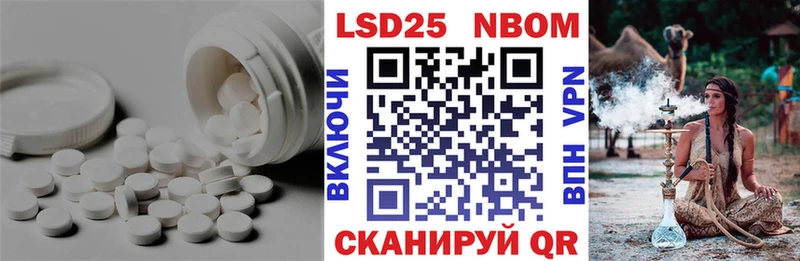 hydra зеркало где купить наркоту Симферополь Лсд 25 экстази ecstasy