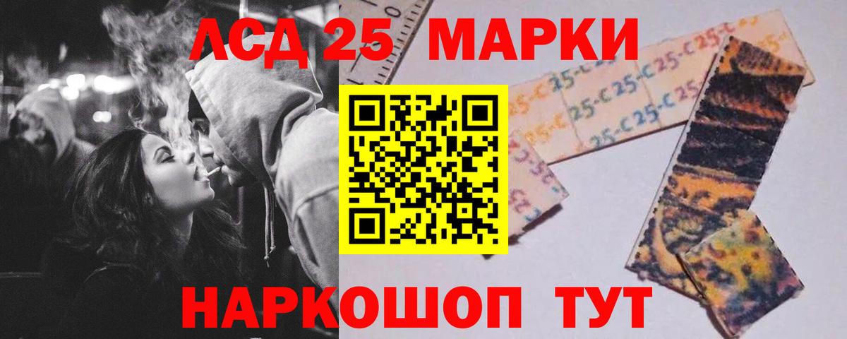 Симферополь  Лсд 25 экстази  Вход с VPN  Лсд 25 экстази кислота 