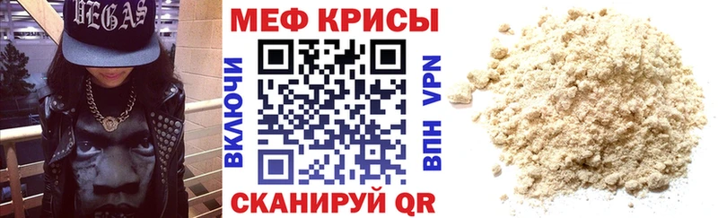 shop состав  Симферополь  МЯУ-МЯУ мука  KRAKEN ССЫЛКА 