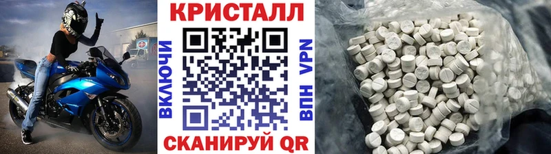МЕТАМФЕТАМИН витя Симферополь