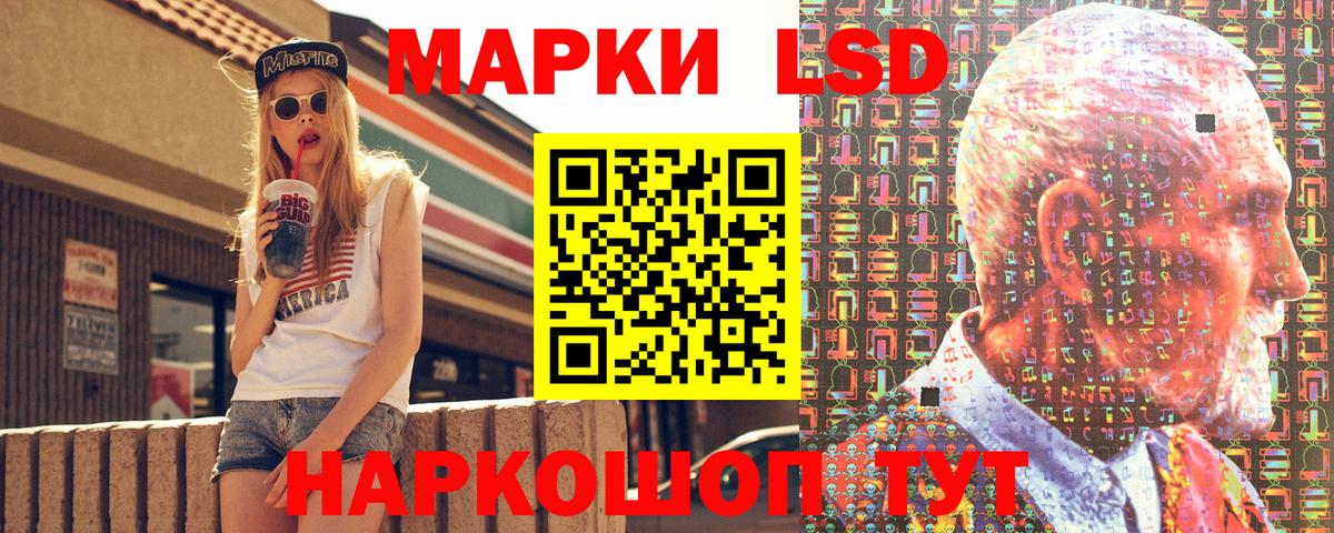 Симферополь  Наркотические марки 1,5мг  Вход с VPN 