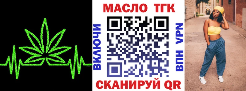 Дистиллят ТГК THC oil  kraken ссылки  Симферополь 