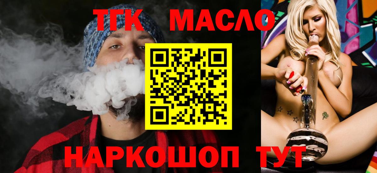 ГАШ Симферополь