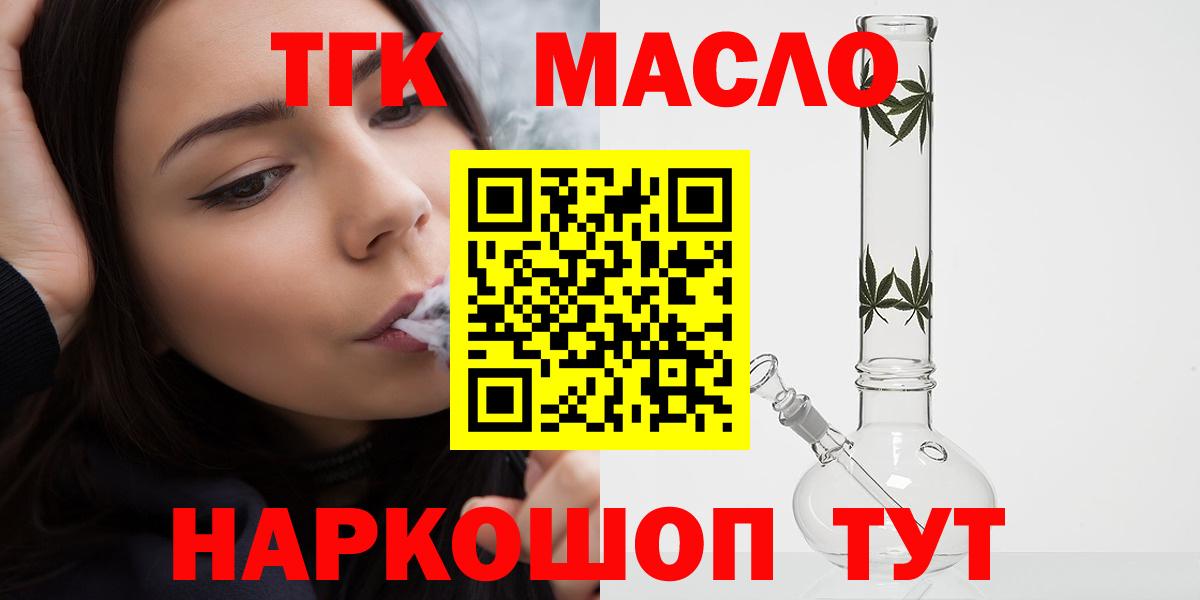 Меф кристаллы  ГАШИШ  Каннабис  Alpha-PVP СК   Вход с VPN  НБОМе  Метадон  COCAIN  Симферополь  ГАШИШ  ЭКСТАЗИ  ГЕРОИН 