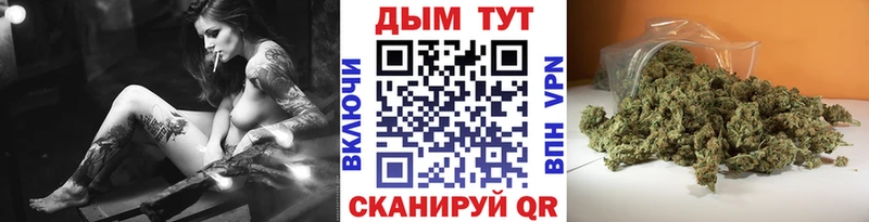 МАРИХУАНА Amnesia  Симферополь 
