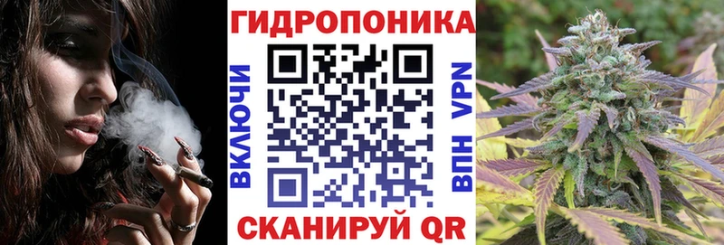 Марихуана план Симферополь